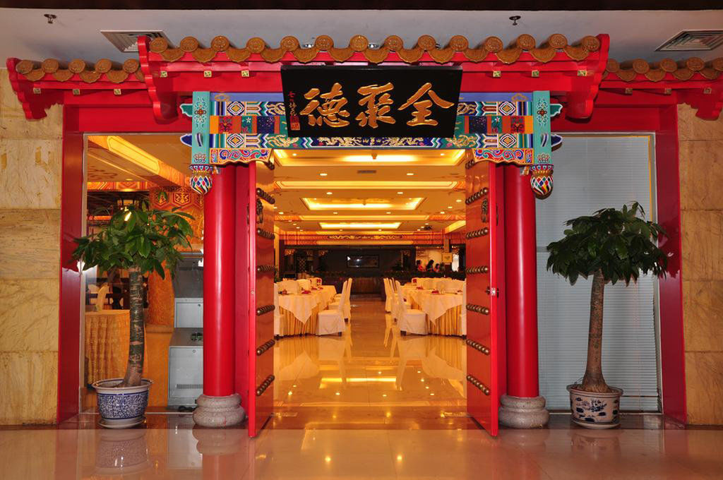 Jinling Purple Mountain Hotel Shanghai（Shanghai Grand Trustel Purple Mountain Hotel） מראה חיצוני תמונה